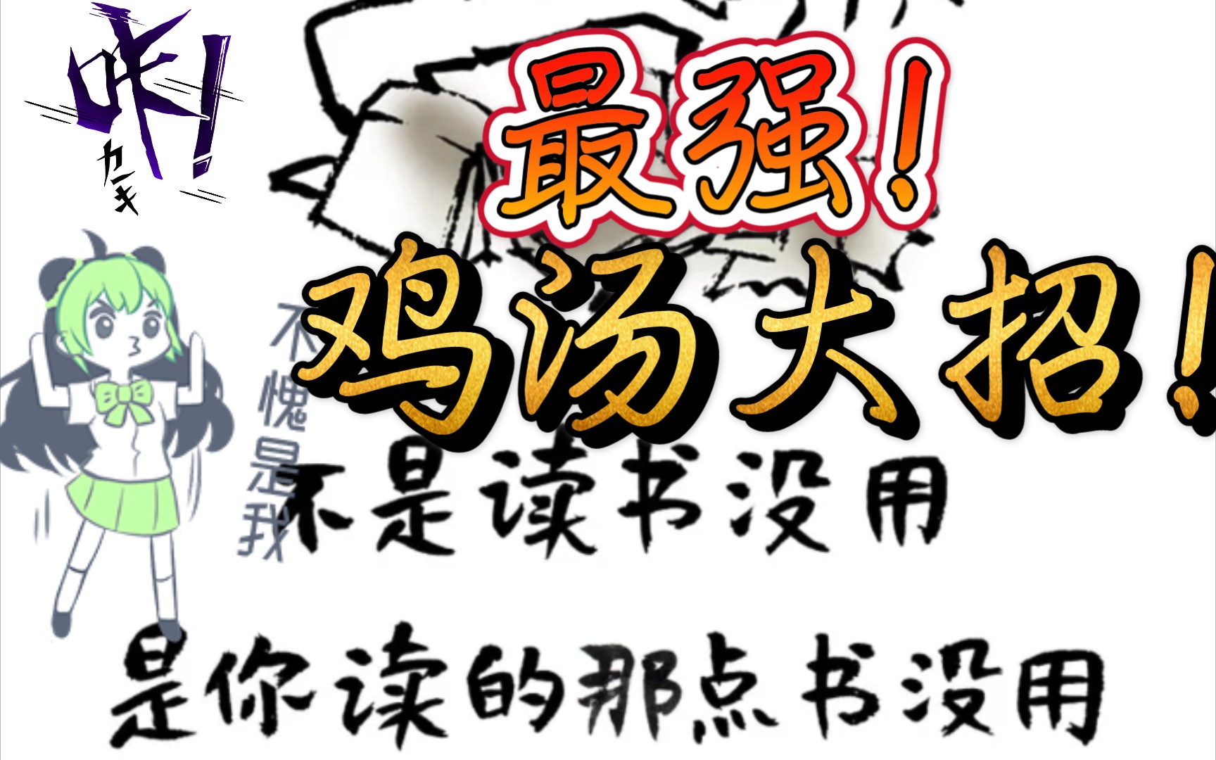 小林漫画系列年纪大了经不起凶只能被宠