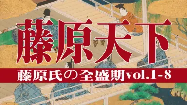 藤原-哔哩哔哩_Bilibili