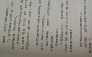 夜莺与玫瑰 童话故事 朗读助眠