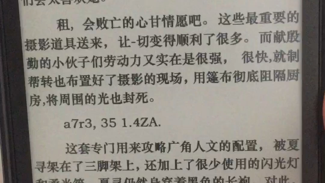 用口袋阅看欢乐书客里的小说,看b站视频,刷知乎.(顺便给月鸦打广告,欢迎看他的新书《少女,奶牛,外星人》) 刷机软件非自制.哔哩哔哩bilibili