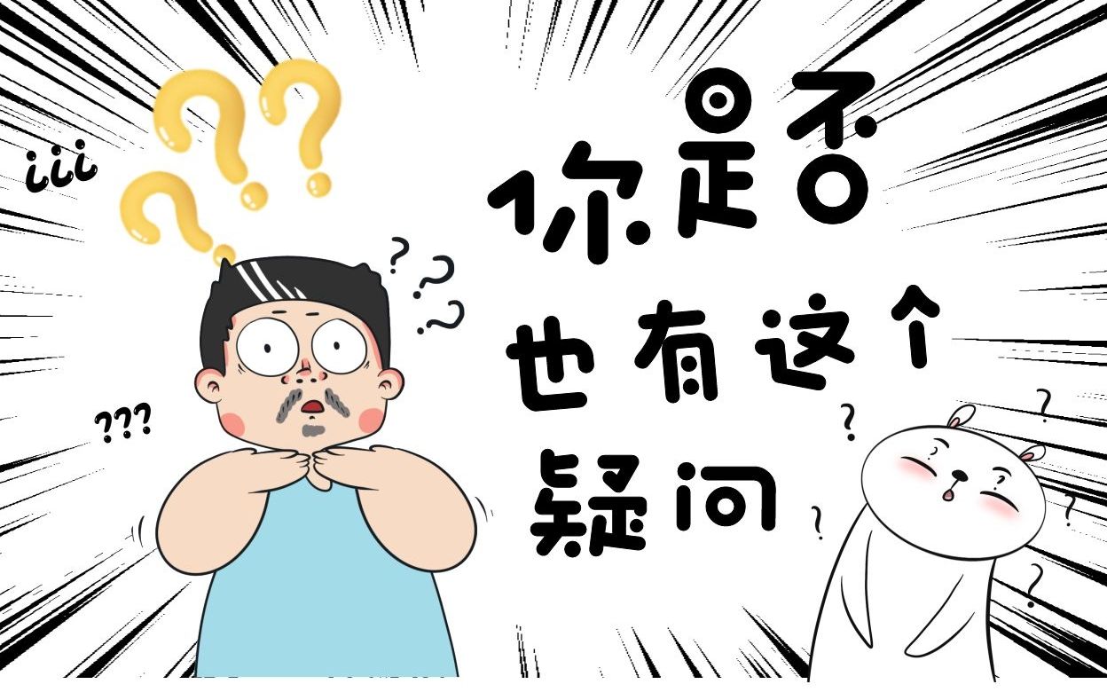 【GLAB】网络工程师要出差吗?网络工程师出差频繁吗?哔哩哔哩bilibili