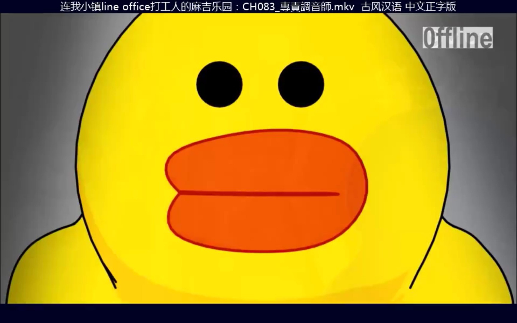 line town. 连我小镇.麻吉乐园