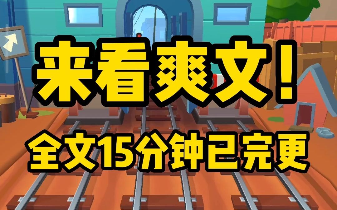 【此号只更全文!】宝们!你们催的爽文来了!数据不好我就换其他类型的发,很好看,都去看宝们!东瀛野鬼竟然亡我之心不死,我现代天师岂能如尔所愿...