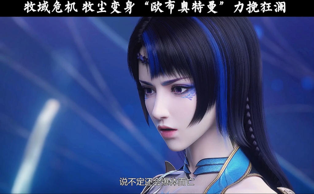 九幽雀,把你的光之力量借给我吧