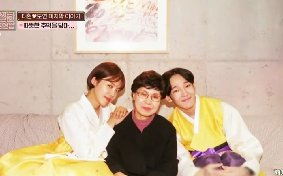 惊险的亲家练习-南太铉张度妍 (全cut) 父母围观版我结 南度cp我家的