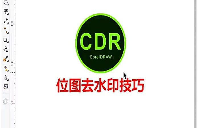 【平面设计新手课程】平面设计CDR古典花纹制作哔哩哔哩bilibili