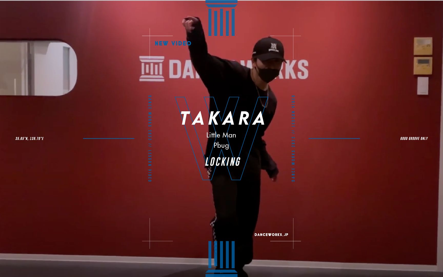 TAKARAーLOCKING|张弛有度 飒劲十足的Locking!老师的脚也太厉害了吧|DANCE WORKS涉谷|日本学Locking|日本舞蹈工作室哔哩哔哩bilibili