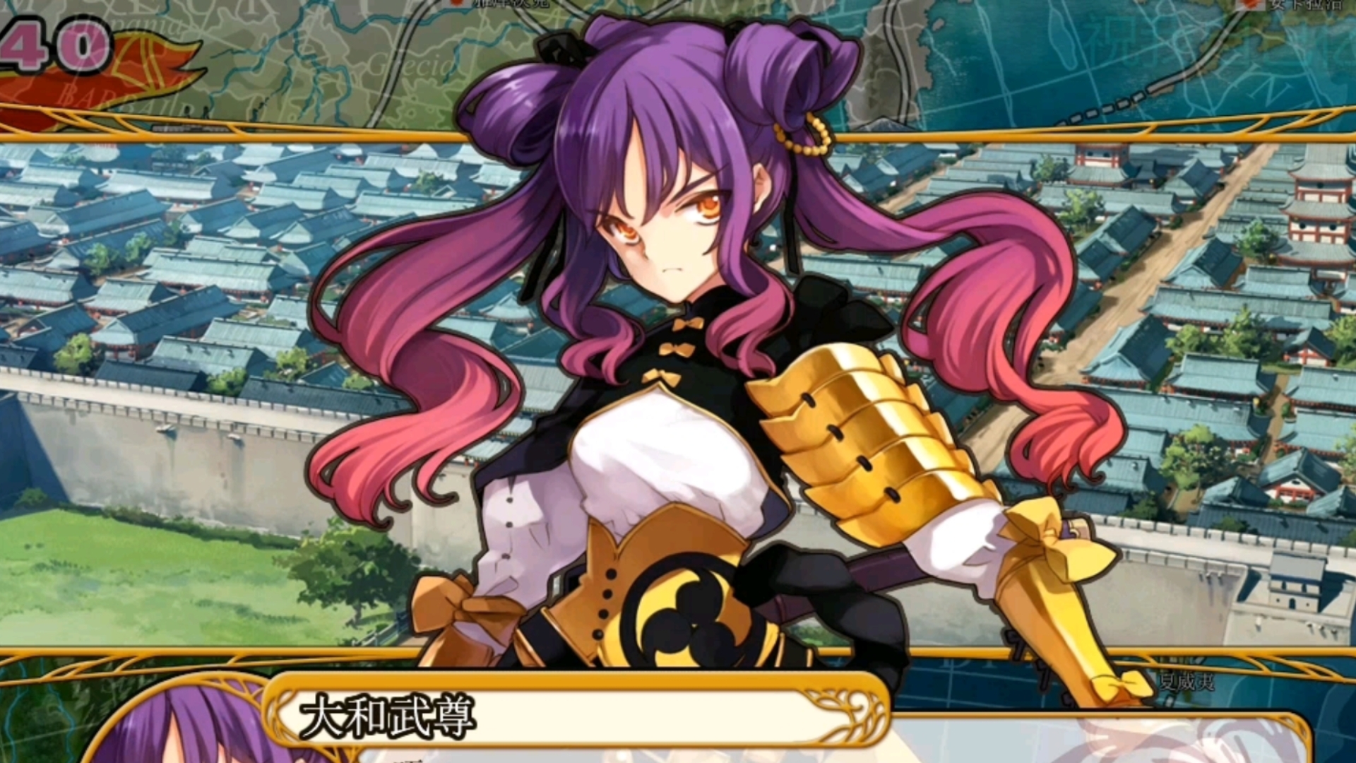 【英雄战姬gold】第320集-熊猫袭来!