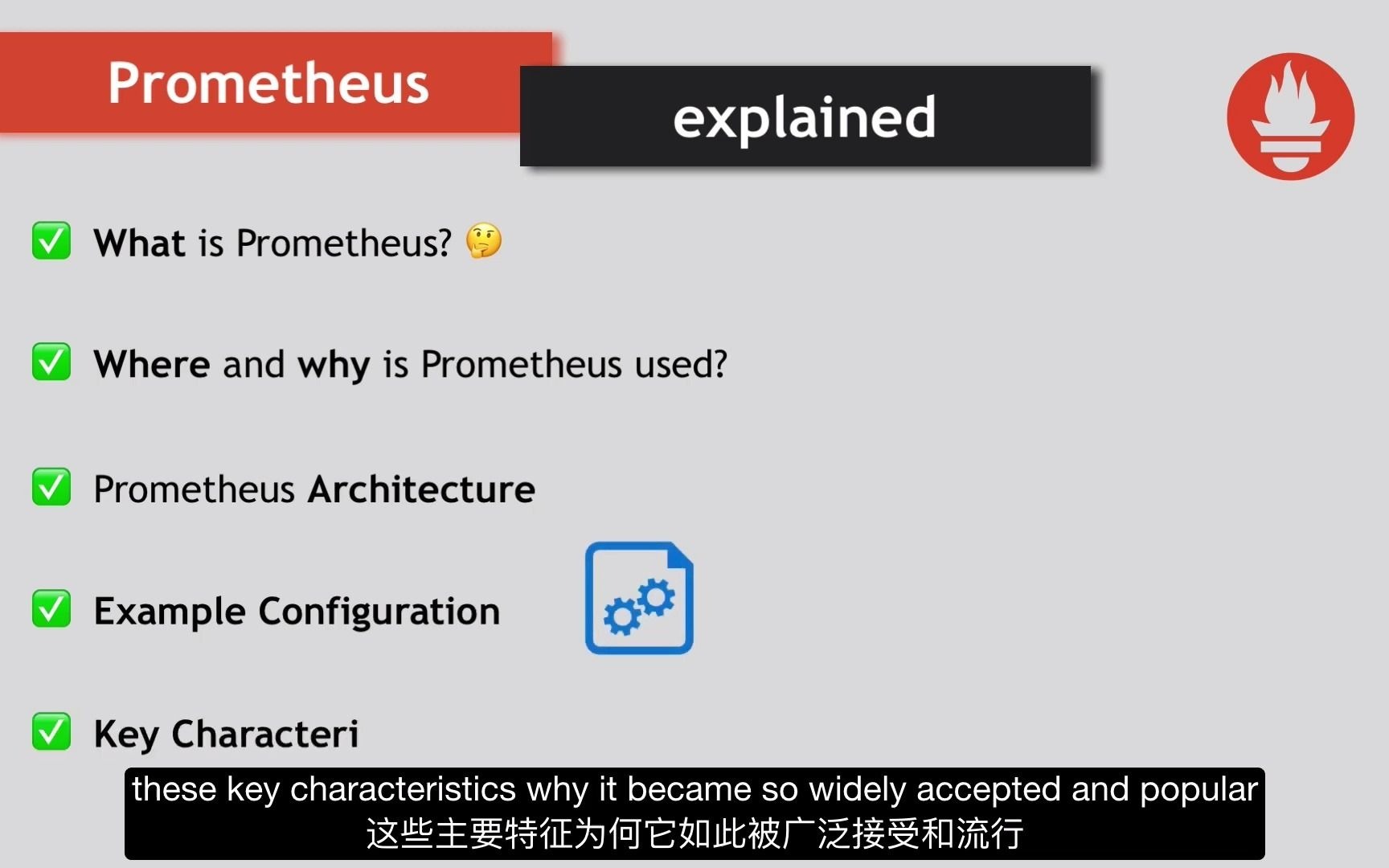 云从业者基础:普罗米修斯如何监控微服务?How Prometheus Monitoring works哔哩哔哩bilibili