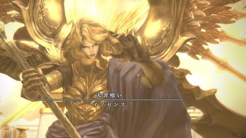 Ff14 极 全能王机工视角 哔哩哔哩 Bilibili