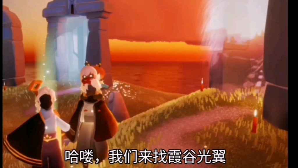 【光·遇小金人收集】4.霞谷(常规图 隐藏图 季节图)