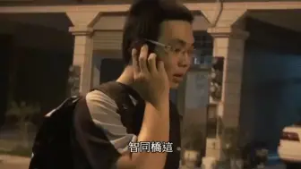 Télécharger la video: 【同志微電影－黑白下彩色的愛】