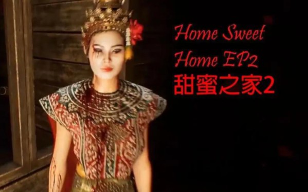 【甜蜜之家2】百度云分享