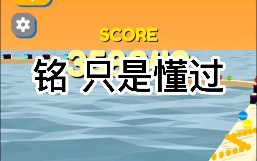 【知乎推文】只是懂过||裴屿对我三年如一日的冷淡. 白月光回国后,勾一勾手指,裴屿就像只狗一样贴了上去. 我大声质问他我算什么. 「我是商人,你是...