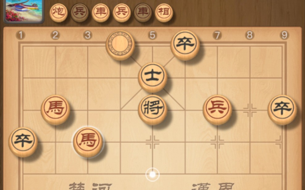 【揭棋】马踏祥云