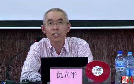 [图]上海大学 东方讲坛系列讲座之当代中国社会和社会学研究若干问题思考 全4讲 主讲-仇立平 视频教程