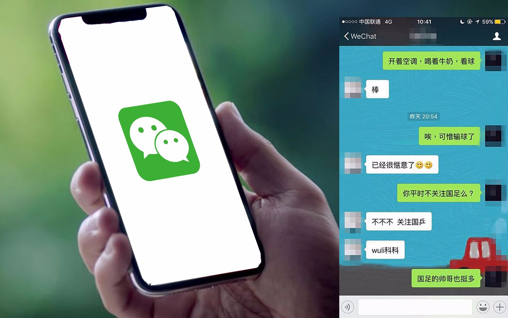 转移微信聊天记录操作很简单换全面屏手机的你赶紧get这项技能