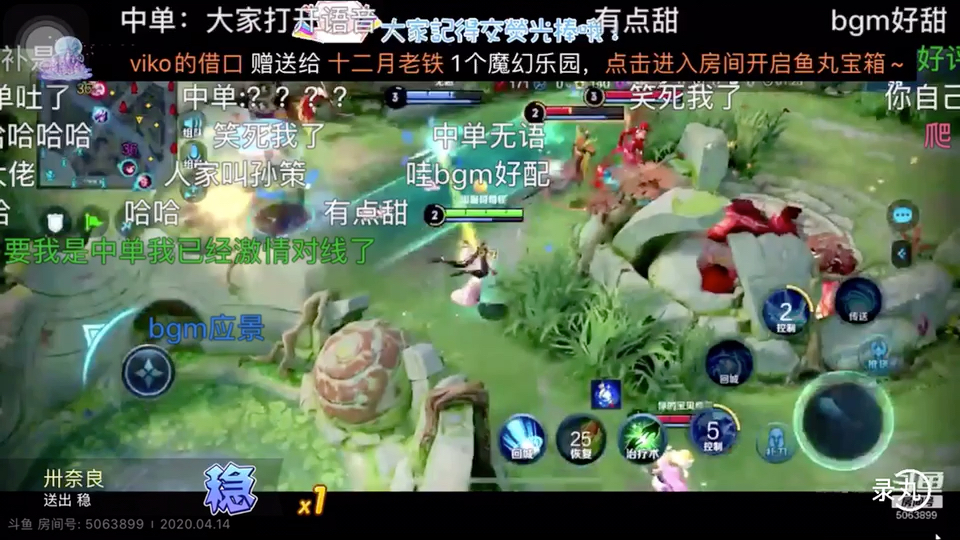 【鬥魚blue4.14】睡衣哥哥寵起來,豬豬愛愛愛