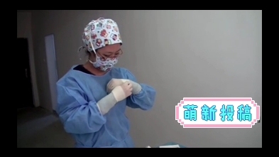 戴手套准备解剖