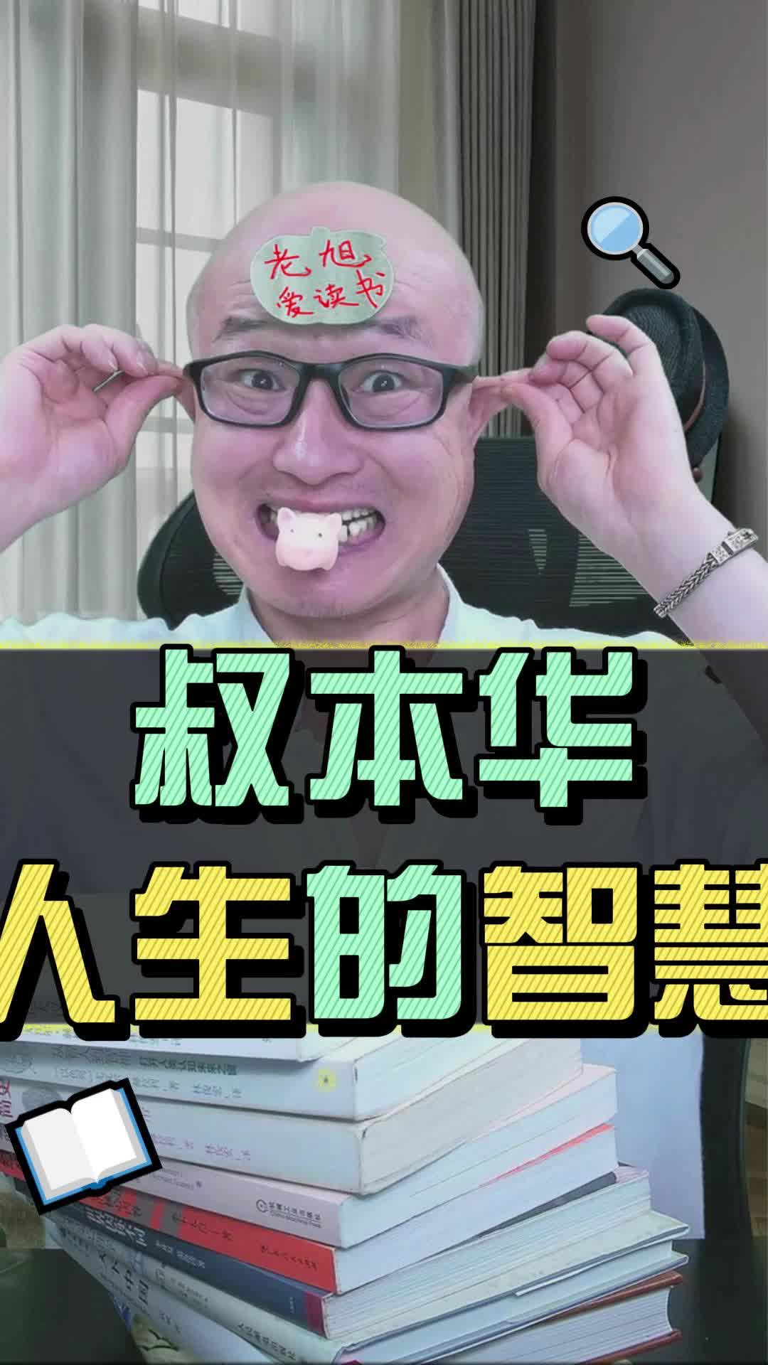 幸福的源泉,更多的存在于内心,而不是身外!哔哩哔哩bilibili