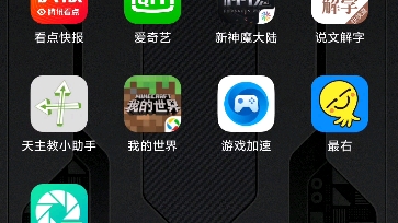 恶搞微信钱包哔哩哔哩bilibili