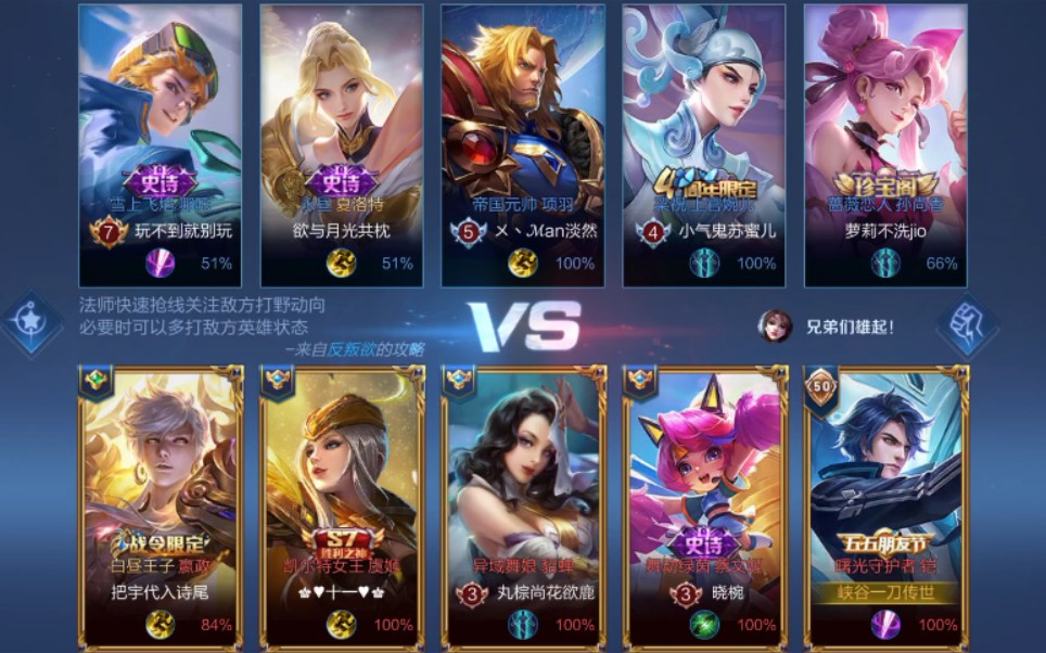 一局星耀2的打野铠经典对局!_王者荣耀