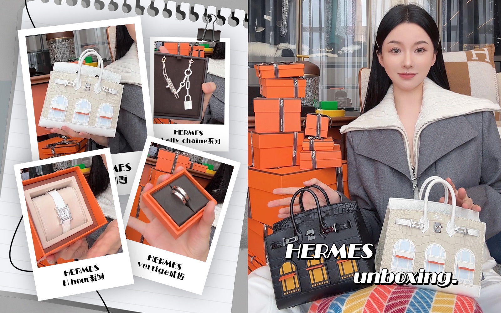 Hermes𐟐𔂷爱马仕开箱/＂黑白房子团聚!哔哩哔哩bilibili