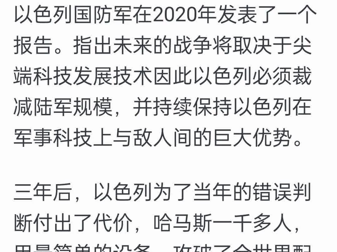 如何看待科技发展与军事之间的关系?哔哩哔哩bilibili