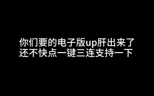 我做了一套成分复杂的试卷 电子版哔哩哔哩bilibili