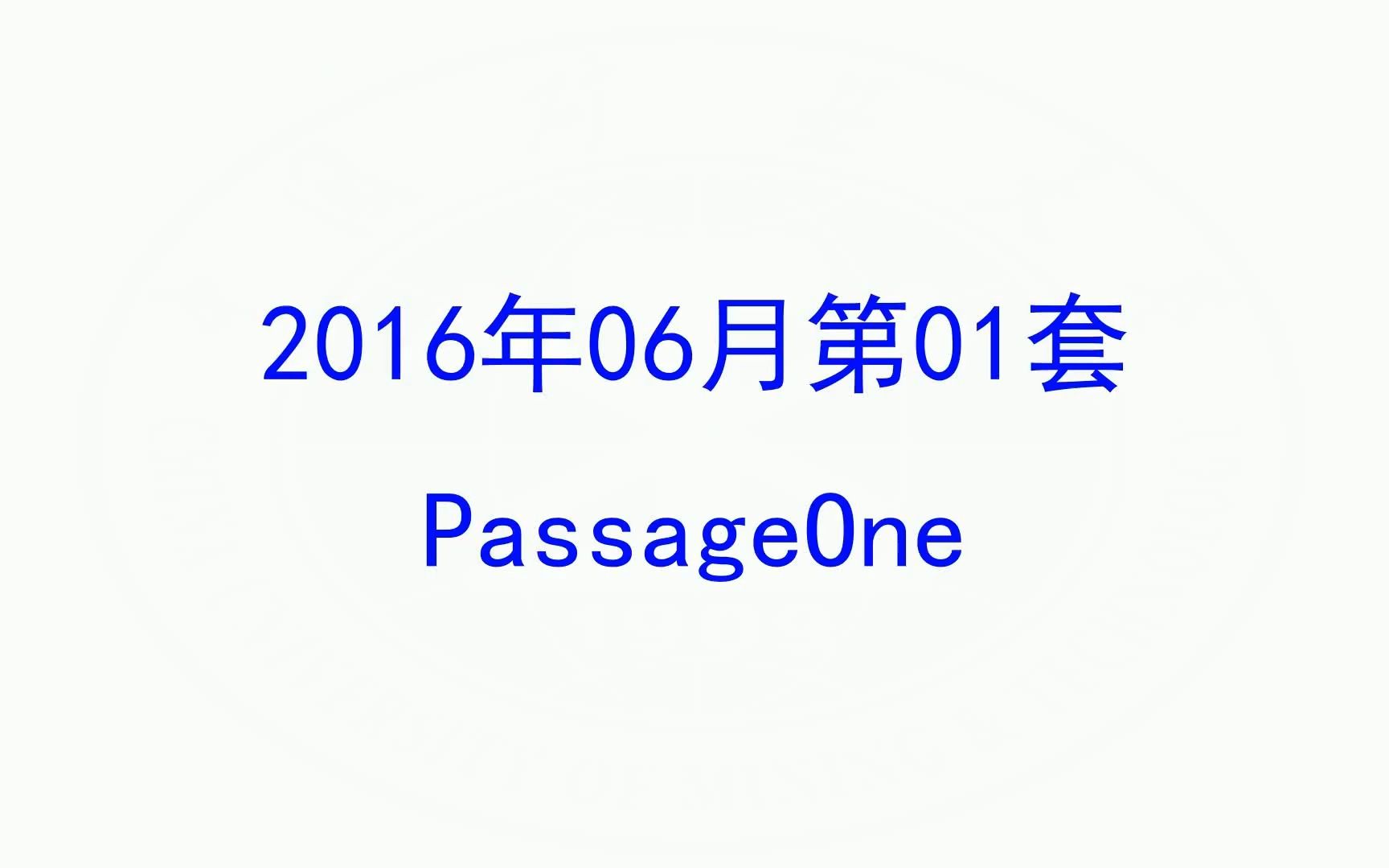 英语六级听力真题素材2016年06月第1套短文1哔哩哔哩bilibili