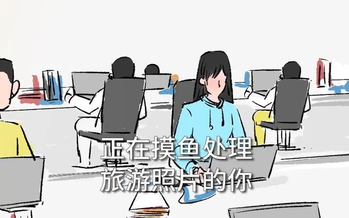 诚招广大网友帮我P掉照片上的路人!哔哩哔哩bilibili