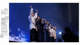 Download Video: [中字]列記「原因は自分にある。」49話【「GNJB 5th Anniversary LIVE 夢現の続き」