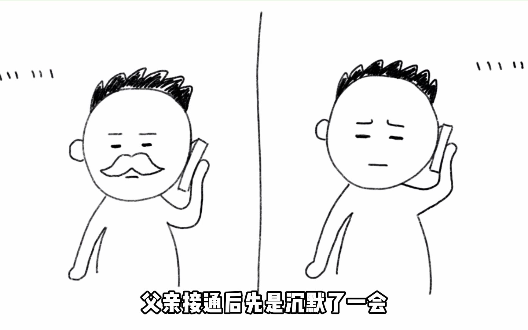 [图]你有没有那么一瞬间崩溃过？【再见李胜智】