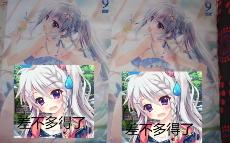 调色板9nine 新章 实体 豪华版