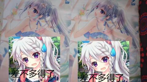 调色板9nine 新章实体豪华版_哔哩哔哩_bilibili