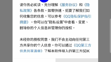 问一下各位有方法去注册QQ吗?我这里有一些不明的原因导致没有办法注册,希望各位可以来看看哔哩哔哩bilibili