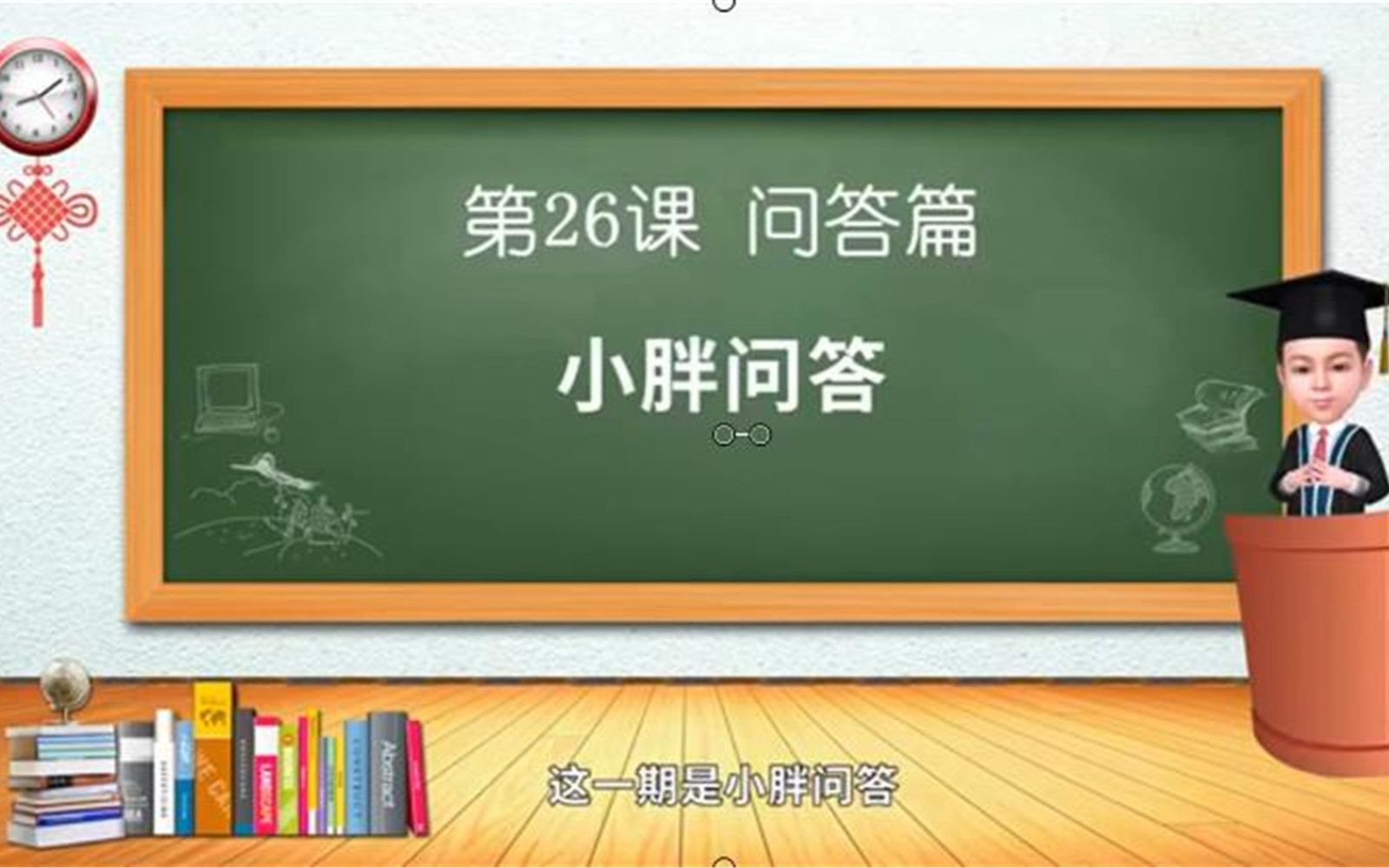 NO.26:微商为什么要做本地化(中)哔哩哔哩bilibili