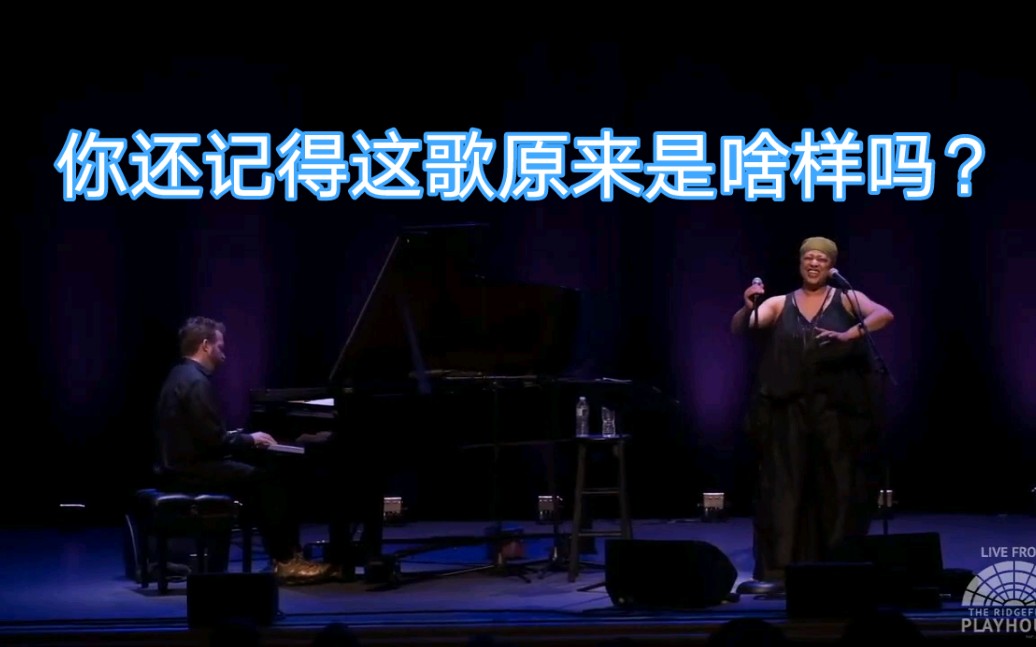 [图]【老娘如何镇痛】【人声乐器化】【神仙乐感】Lisa Fischer - How Can I Ease The Pain