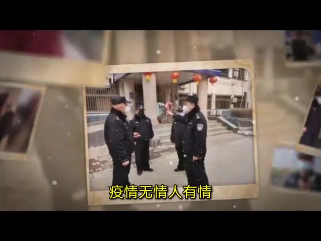 联盟路派出所里动人的战疫故事 讲述者:育园小学学生 方羽晨哔哩哔哩bilibili