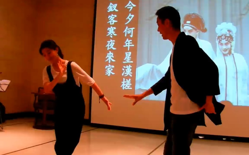 20120415 单雯施夏明 牡丹亭幽媾 台北演员见面会哔哩哔哩bilibili