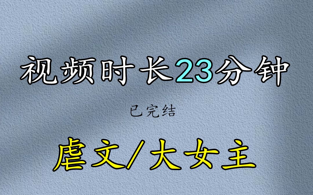 [图]（一更到底）妹妹总说我偷了她的荣华富贵。要是当初辍学进娱乐圈的是我，现在你的影后光环也该是我的。我每次都一笑而过，直到我们双双重生在了做选择的那天。这次，妹妹选