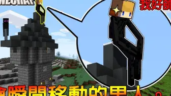 Minecraft 始原生存80 冰磚上的農地耕種新潮流 當個創世神 哔哩哔哩 Bilibili