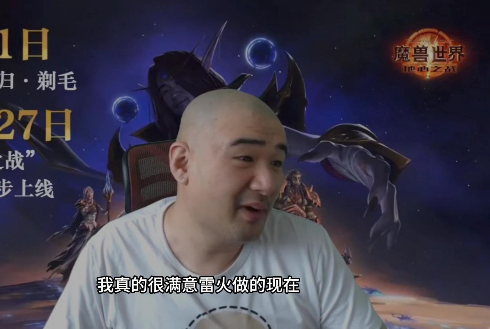 黑欢喜就雷火目前作为给出:千万别向我一样斑秃而废!