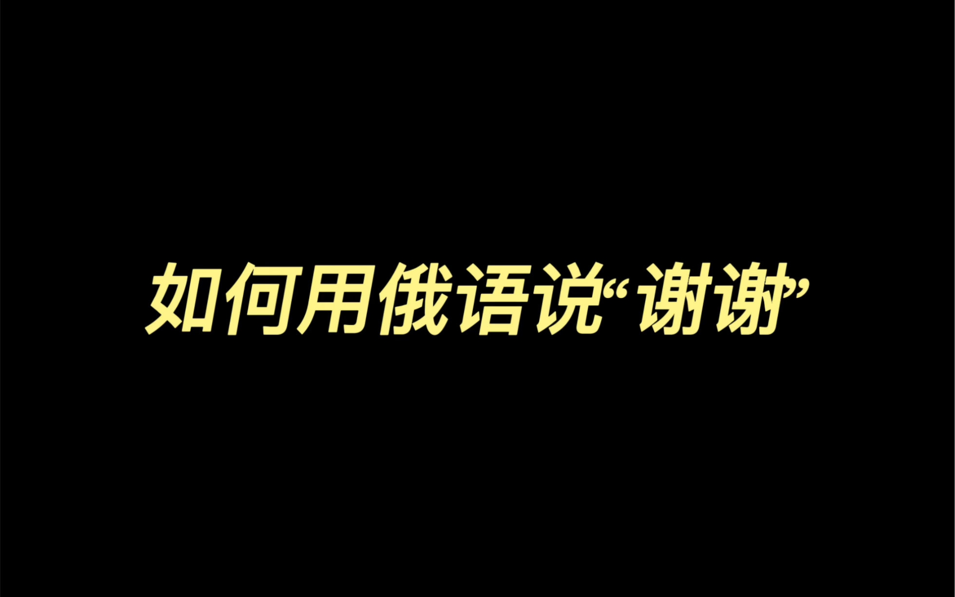 [图]是你们结束了我的遗憾，让我与美好不期而遇，感恩相遇，感恩命运。