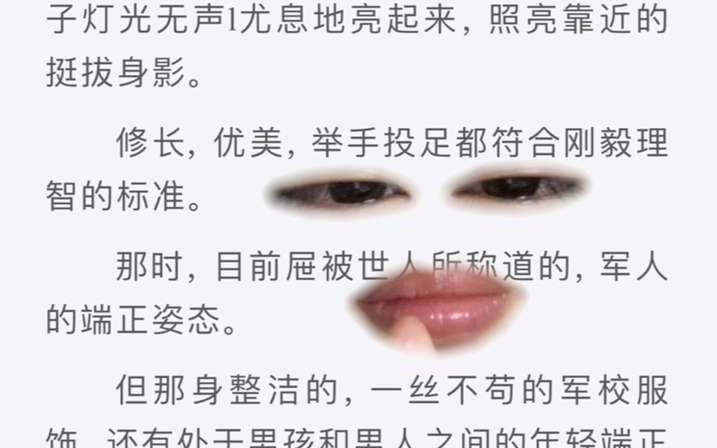 [图]上学时最爱的一本书，突然发现百度网盘给我解封了，惩罚军服yyds！！