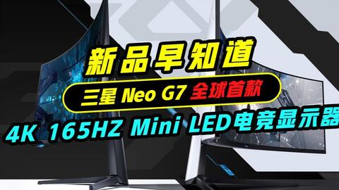 一万多颗MiniLED!联想首款杜比视界显示器隐士全面测试报告【小雪人