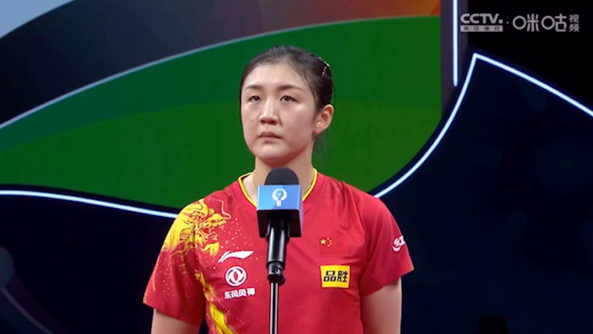 【陈梦】赛后采访|20221008|决赛赛后采访