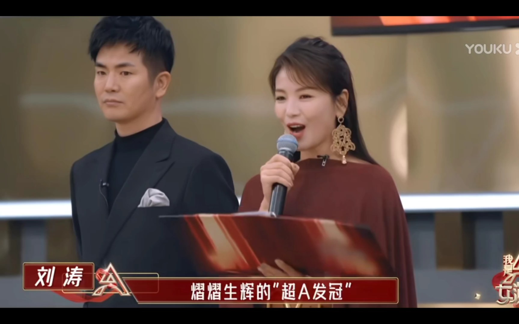 活动作品我是女演员刘涛严屹宽超a教导团