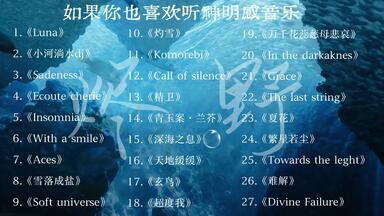 samfree/佐野貴幸/SAM作品全网最全合集】③「SAM Free Music」75首音乐
