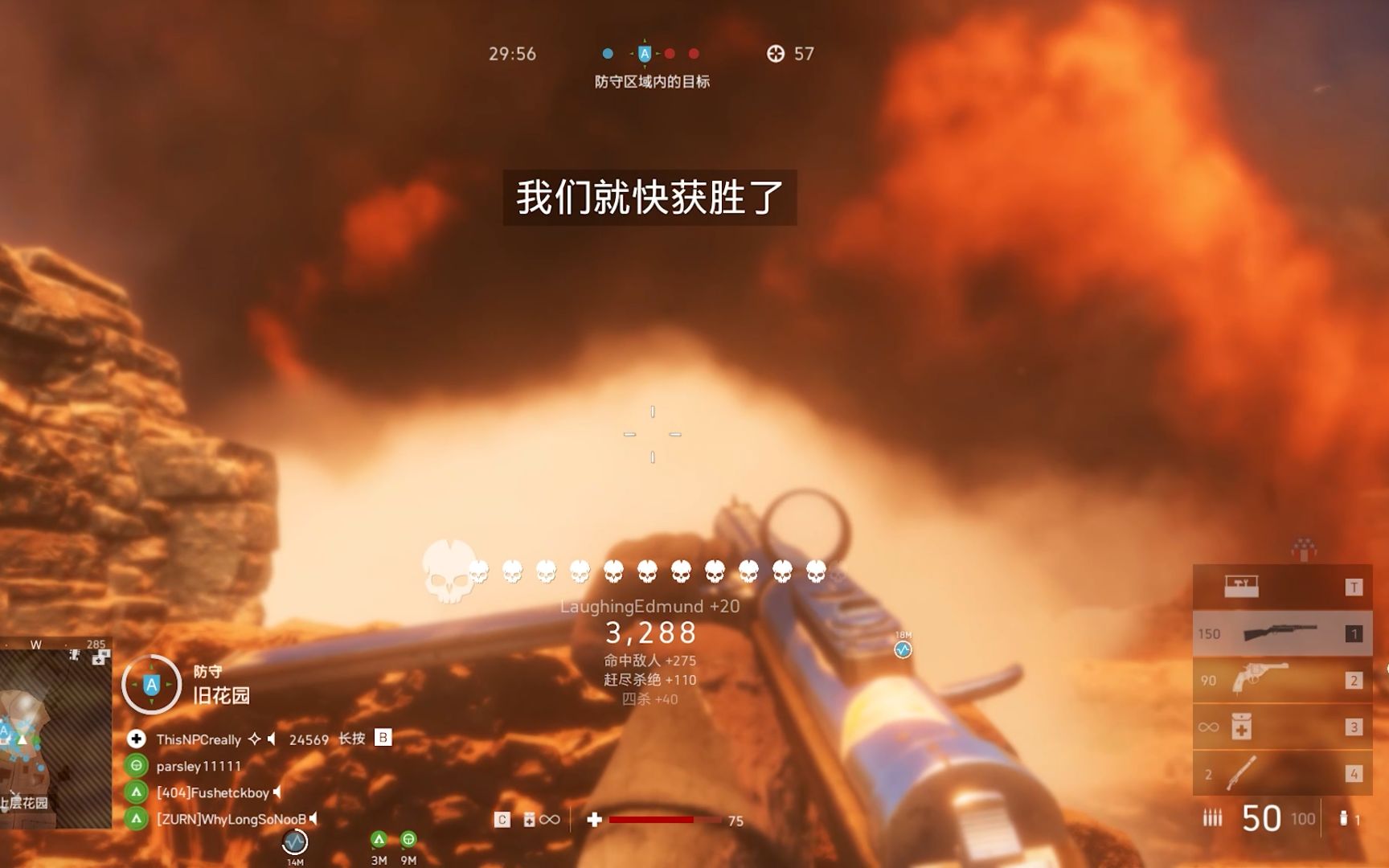 [图]Battlefield V 4W分听个响系列